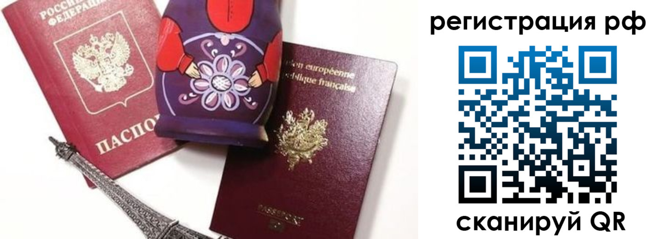 форма 3 в Долгопрудном