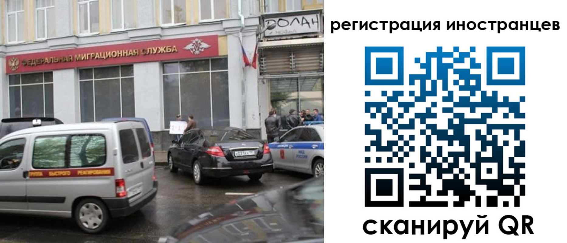 временная регистрация надежно в Долгопрудном